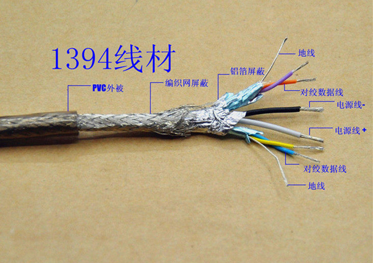 Prolongateur USB - Ref 442313 Image 11