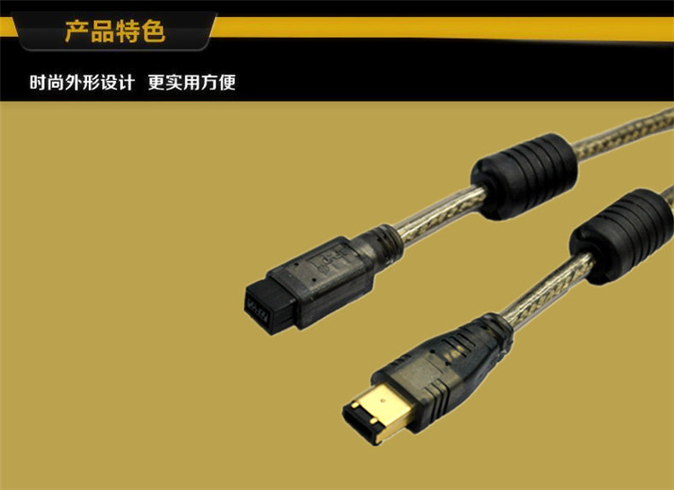 Prolongateur USB - Ref 442311 Image 7