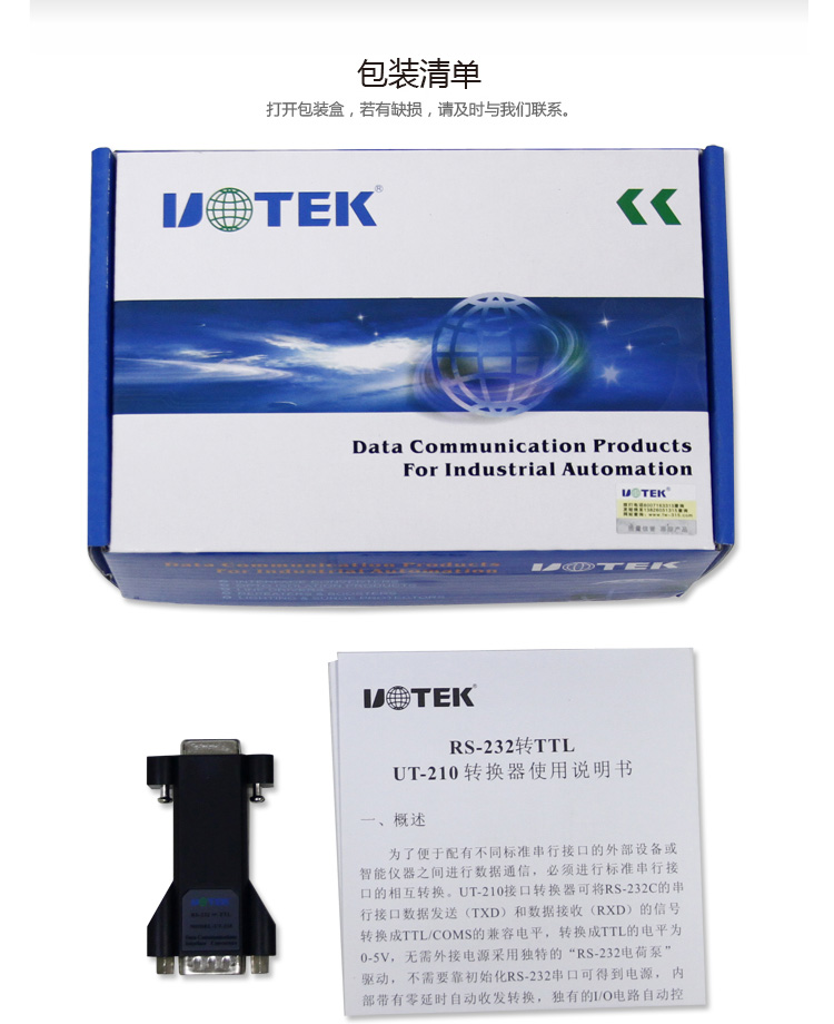 Hub USB - Ref 366285 Image 29