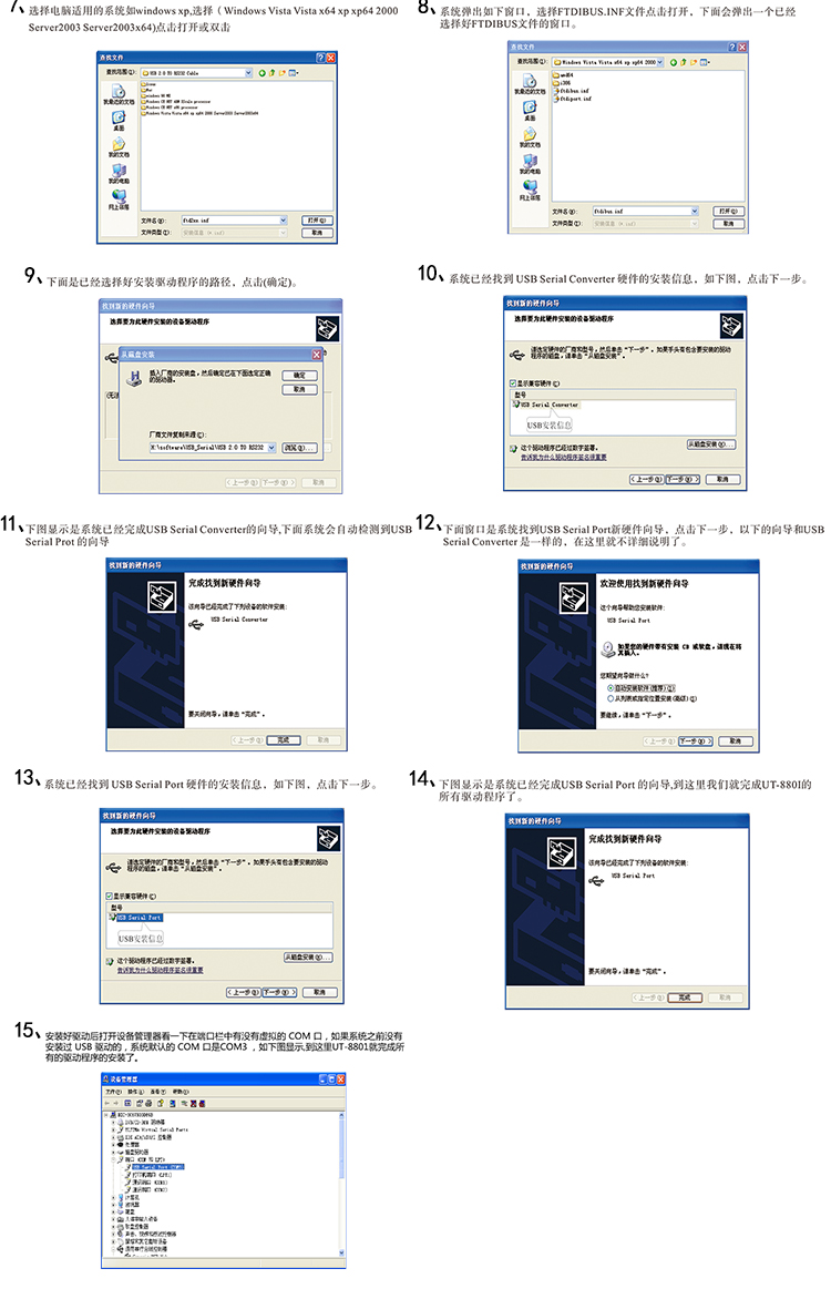 Hub USB - Ref 365332 Image 16
