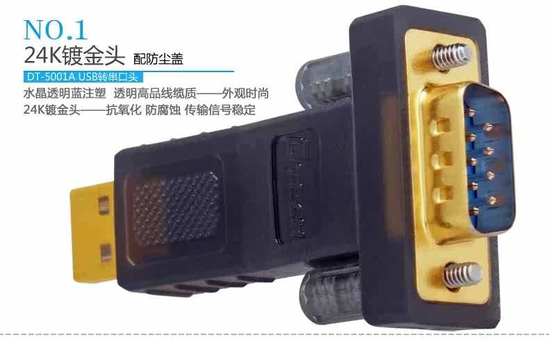Hub USB - Ref 366528 Image 38