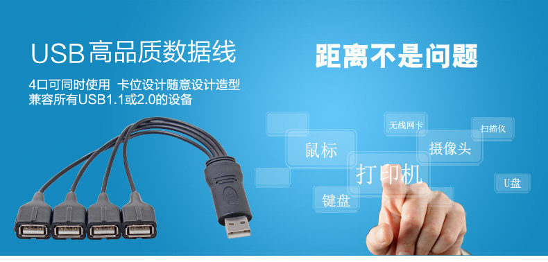 Hub USB - Ref 364685 Image 20