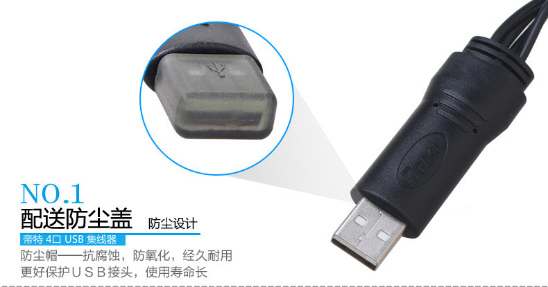 Hub USB - Ref 364685 Image 13