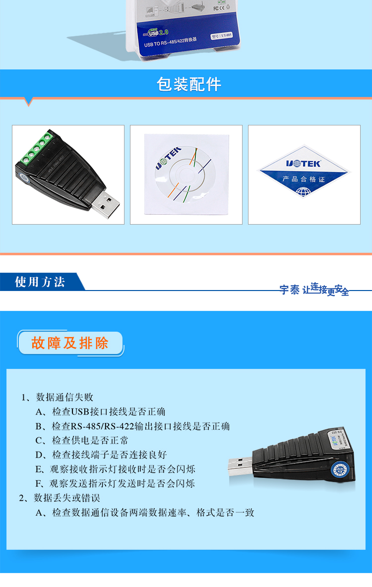Hub USB - Ref 364344 Image 32