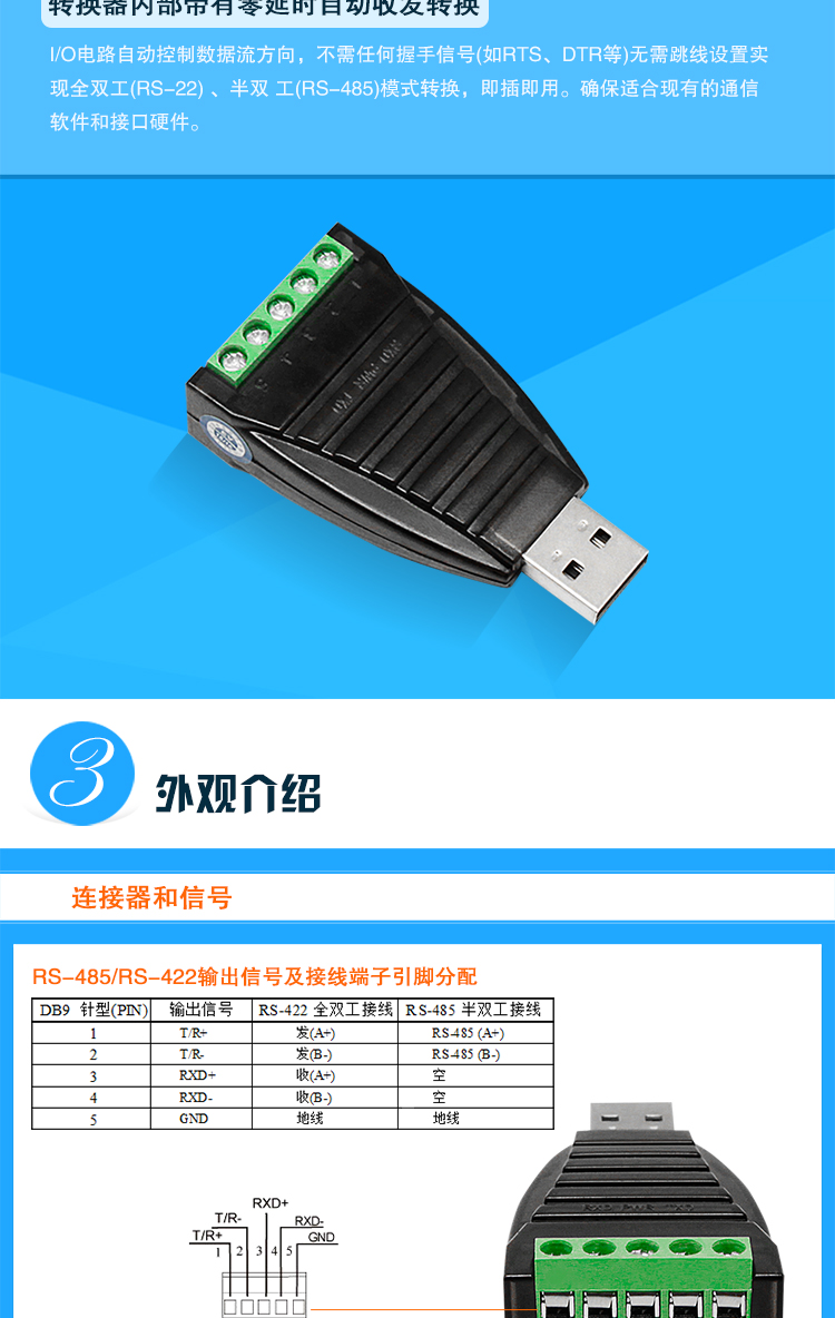 Hub USB - Ref 364344 Image 25