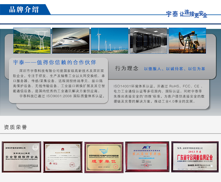 Hub USB - Ref 364344 Image 33