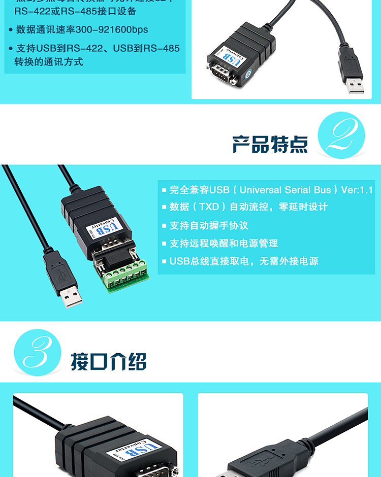 Concentrateur USB - Ref 364973 Image 23