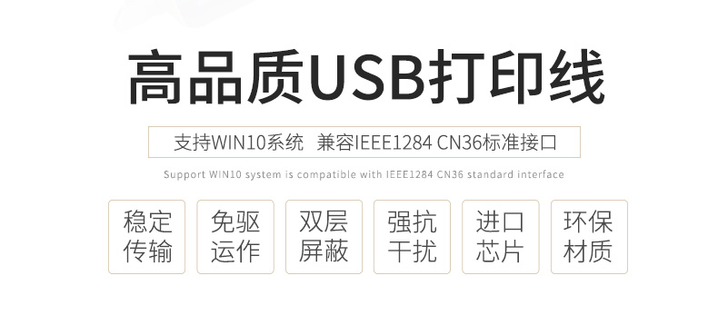 Hub USB - Ref 366181 Image 8
