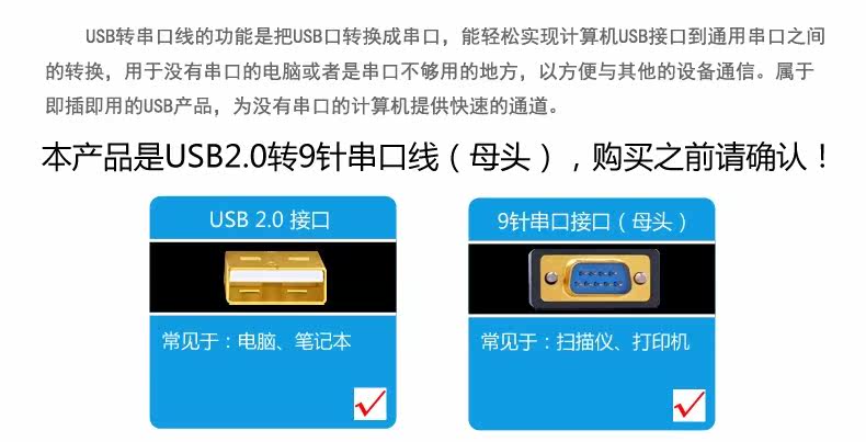 Hub USB - Ref 366528 Image 26