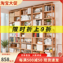 Nordic Solid Wood Full Wall Bookcase Bookcase Whole Wall Partition Shelve Living Room Home Floor Multilayer Containing Shelf Bookcase
