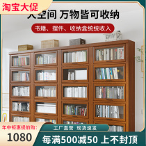 American solid wood bookcase with door glass cabinet floor bookcase display cabinet shelve bedroom with wall living room lockers
