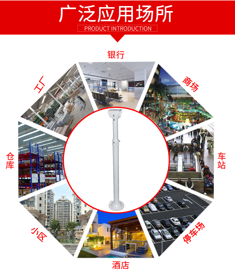 监控0.6米至2米监控支架支架监控摄像机立式伸缩支架