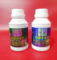 Special water tank for Harvester and tractor special water tank powerful cleaning agent detergent and leak blocking agent