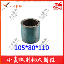 Foton Lovo Wheat Combine Harvester Large Cylindrical Small Cylindrical Large Hole Hole