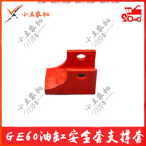 Foton GE60 Wheat Harvester Parts Support Sleeve (Cylinder Safety Cover)