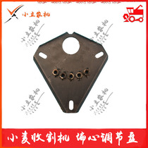 Foton Lovo wheat combine harvester accessories header eccentric adjustment plate original factory