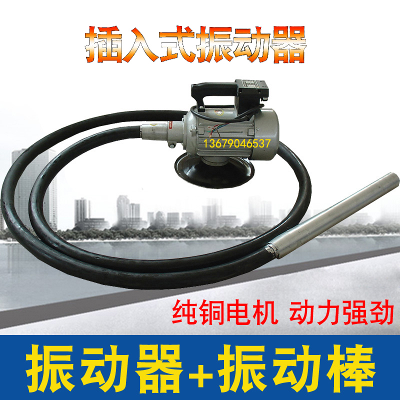 Building Construction Construction Concrete Vibrating Rod High Strength 35070 Bar Inserted Vibrating Rod 468102 meter copper