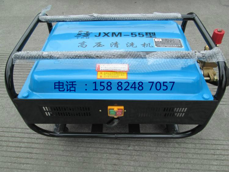 Gold Panda commercial high-pressure car washer 220V household three-phase electric high-pressure washer 55 full copper water pump