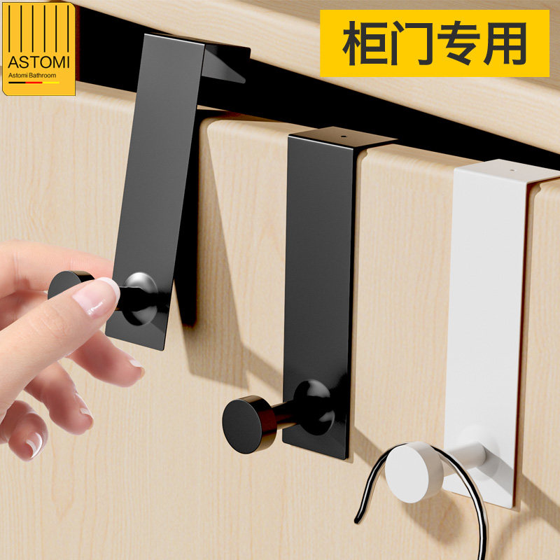 Wardrobe Cabinet Door Hook-free Punched Kitchen Door Backdoor Backhook Dorsal Hook Dorm Clothes Hook Whole Closet Cabinet Door