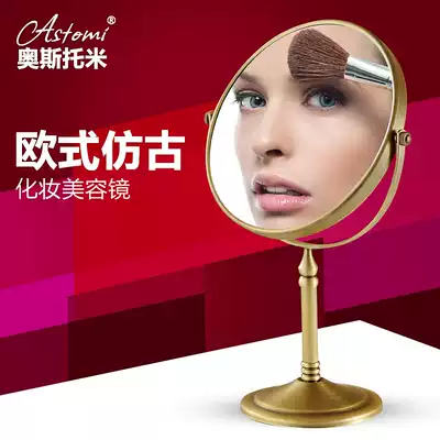 Desktop Beauty Mirror all copper antique European makeup mirror double-sided triple magnification vanity mirror Golden 8-inch mirror