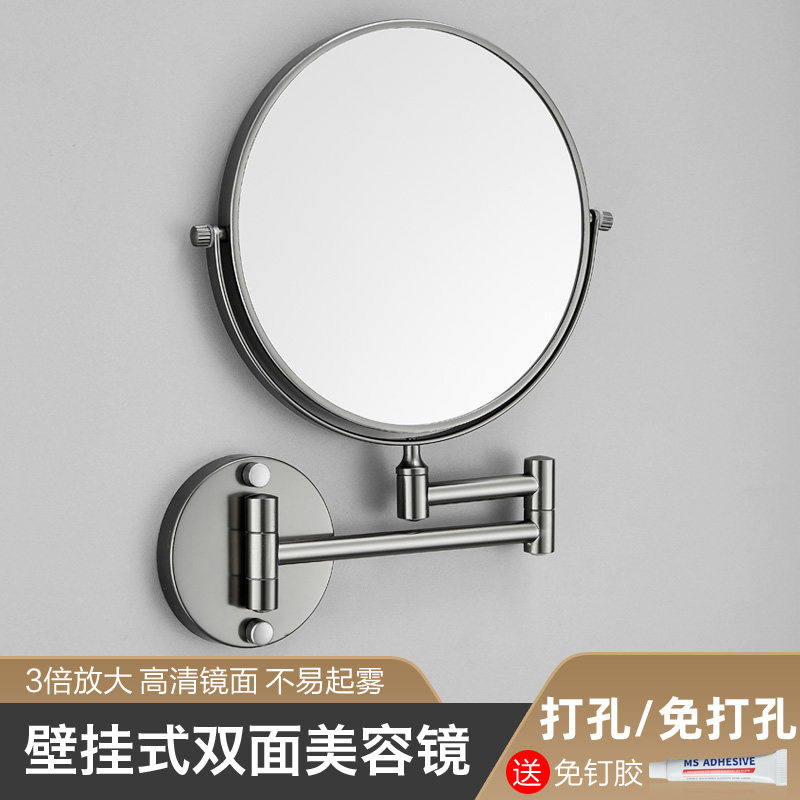 Cosmetic Mirror Cosmetic Mirror Wall-mounted Folding Free Space Aluminum Hotel Bathroom Magnifier Telescopic Toilet Gun Ash-Taobao