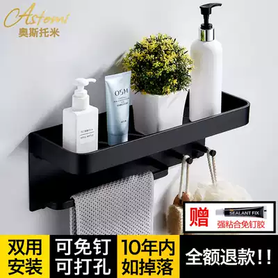 Punch-free bathroom shelf wall-mounted toilet storage layer rack powder room bathroom multifunctional shelf thickened