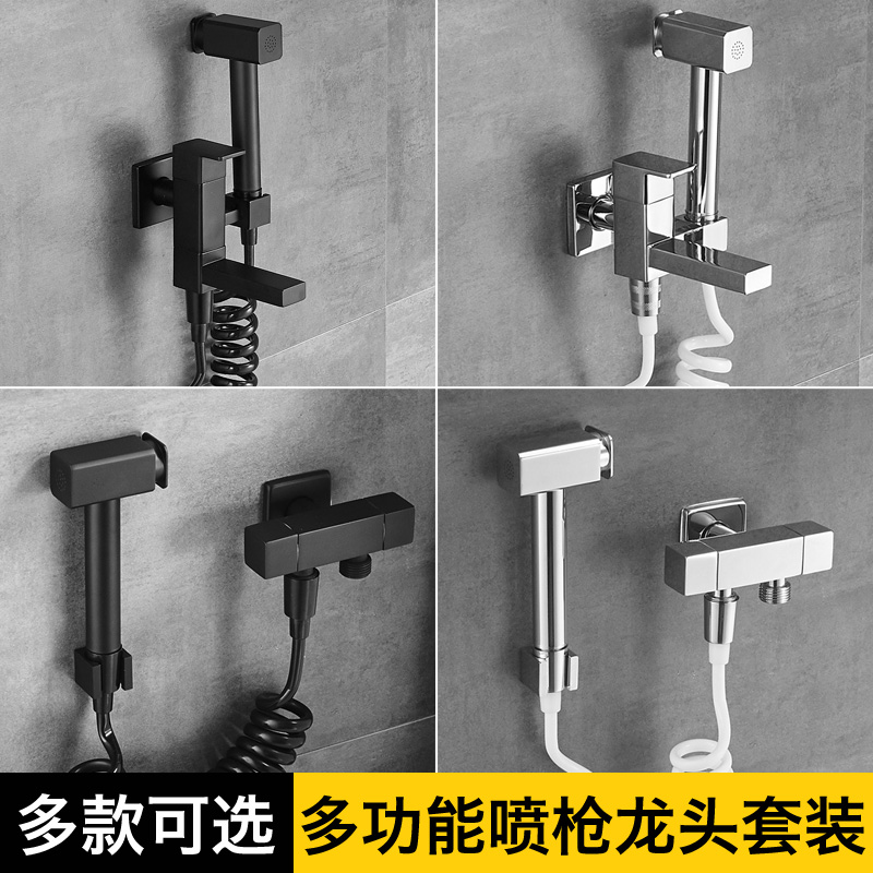Black Toilet Spray Gun Mop Pool Tap Woman Cleaner Copper Booster Shower Head Dressing Room Home Companion Rinser