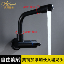 Black single cold large flow wall-out cloth pool Mop pool faucet Ordinary household balcony faucet In-wall type