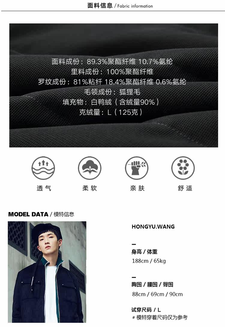 Blouson homme RIVERSTONE     en Polyester - Ref 3120746 Image 12