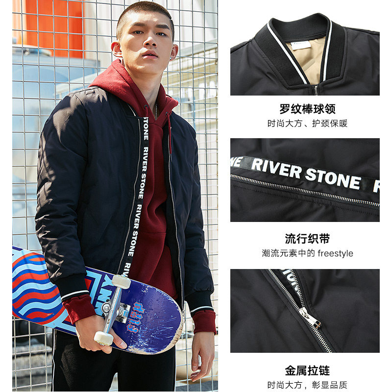 Blouson homme RIVERSTONE     en Polyester - Ref 3122359 Image 3