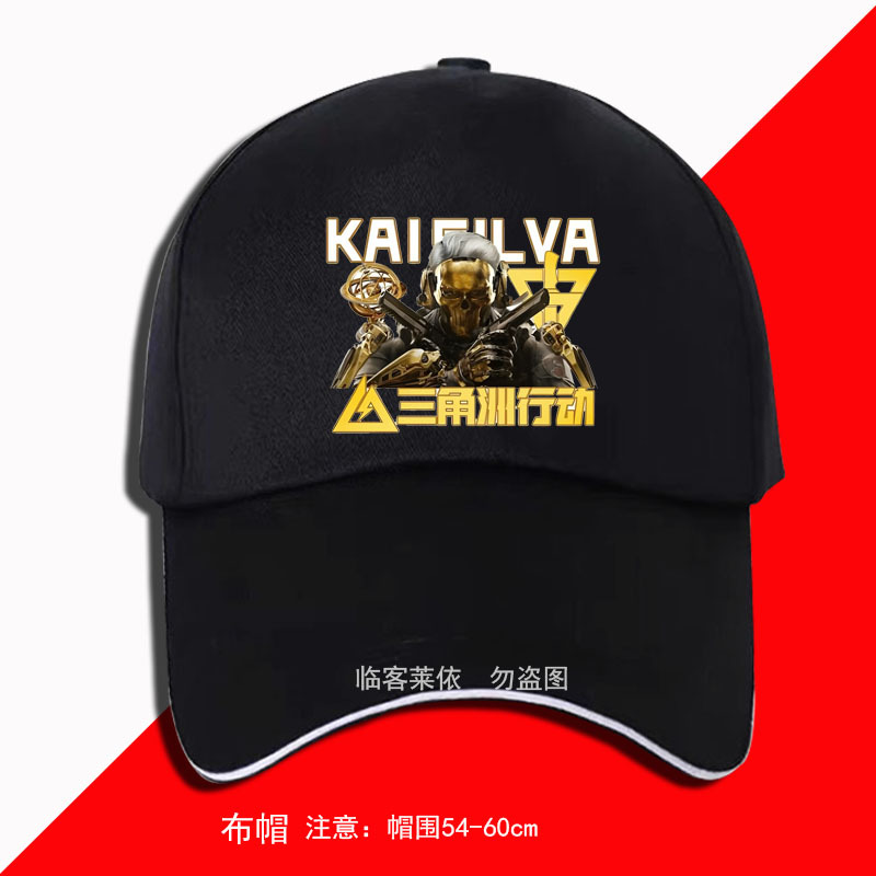 Delta Force Weilong Claw Shepherd Baseball Cap Children's Hat Unisex Student Sun Hat Sun Protection Cap Delta Force Weilong Claw Shepherd Baseball Cap Children's Hat Unisex Student Sun Hat Sun Protection Cap