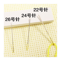 Qingfei cross stitch tool accessories embroidery needle gold tail needle big eye needle embroidery sewing blind needle embroidery handmade DIY