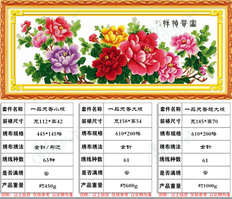 Màu xanh lá cây bay chính xác vải in một phiên bản lớn của sản phẩm Ảo giàu Zhenxiang khâu hoa nở hoa mẫu đơn miễn phí vận chuyển hình ảnh đầy đủ - Công cụ & phụ kiện Cross-stitch tranh chữ thập