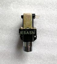 HCG and into small poop sensor accessories Ming fit sensor AF3459 original fitted solenoid valve coil maintenance piece