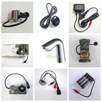 Nine-pastoral basin induction tap 51E1140 accessories induction window circuit board solenoid valve power adapter