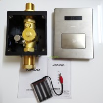 Adapted Nine Shepherd Squatting Induction Sprinkler Stool Sensing 53E30253026 AC DC Manual one-piece Dual-use