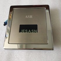 and became ASR love water people urinating sensor accessories ASR36 induction flusher panel assembly sensor probe