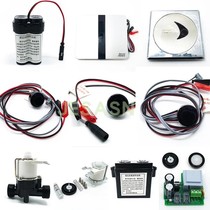 Beauty Mark Urinal Sensor Sensing Tap Accessories Electromagnetic electric eye battery case induction window breadboard coil