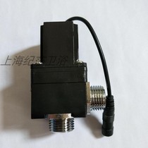 HUIDA Huida small poop sensor inductive flush valve HD3112 urinating solenoid valve control valve switch