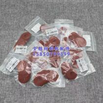 Printing press Import suction nozzle sheet suction Heidelberg Little Mori High treasure machine Faira suction nozzle sheet a pack of 25 pieces