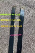 Good Ming Machine polyurethane scraping ink plate Liangming 52 68 75 92 92 fine tail strip scraping ink knife 