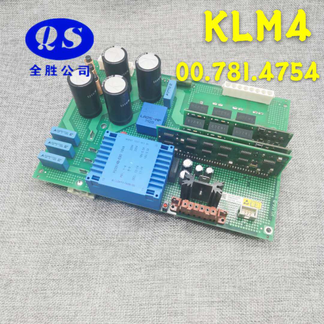 Heidelberg printing press circuit board KLM4 wind pump driving plate 00781 4754