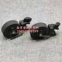 Heidelberg XL105 CD102 Enhanced Faira Walk Paper Wheel Press Paper Wheels Into Paper Wheel Over Paper Wheel Printing Machine Accessories