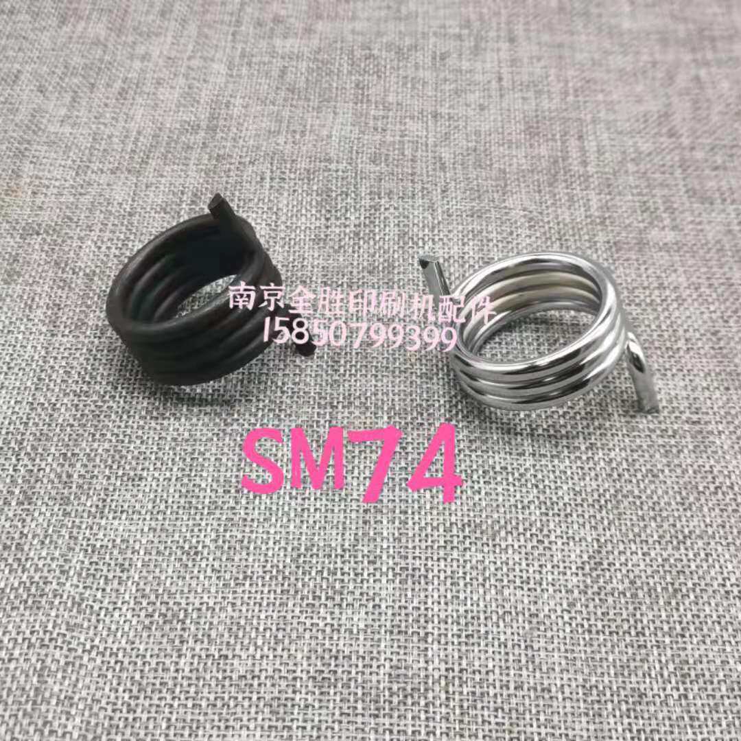 Heidelberg printing machine accessories SM74 CD74 ink roller torsion spring shaft sleeve torsion spring L2 009013