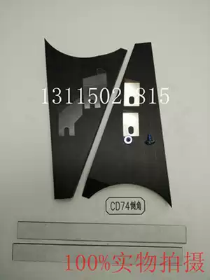 Heidelberg XL75 ink bucket triangle ink bucket bezel CD74 ink block printing machine accessories