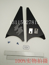 Heidelberg CD102 Ink Bucket Bezel Triangle stop ink plate SM102 Shield Ink Plate Printing Machine Accessories