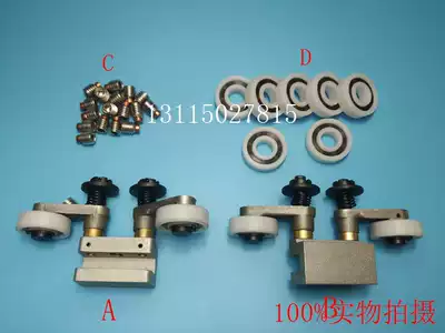 Folding machine paper press wheel folding machine paper walking wheel gold top wire press wheel Zihong new Shao Alto folding machine