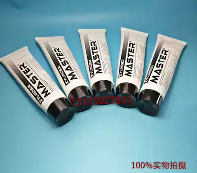 Mastada Post paste imported Master printing machine Post paste anti-stick dirty post-gun paste printing machine consumption