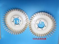 Air Pump Fan ZYB60A ZYB80A Fan North Man Printing Press Air Pump Accessories