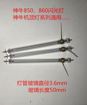 SB900 flash tube Nikon Machine top Light Universal 3 6*50